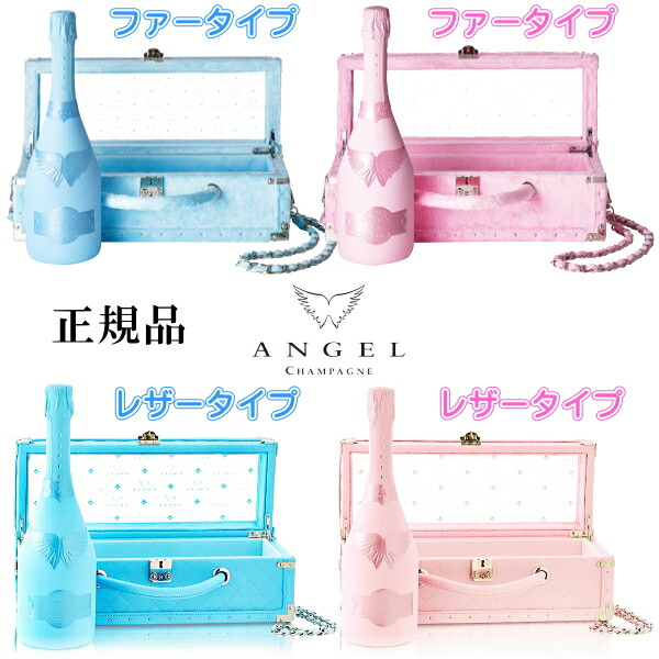 楽天市場】正規品『 エンジェルシャンパン ドゥミセック 750ml箱入