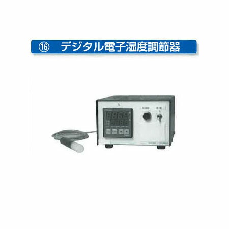 楽天市場】昭和フランキ 孵卵機 自動転卵装置付き P-008A型 ［ 全自動