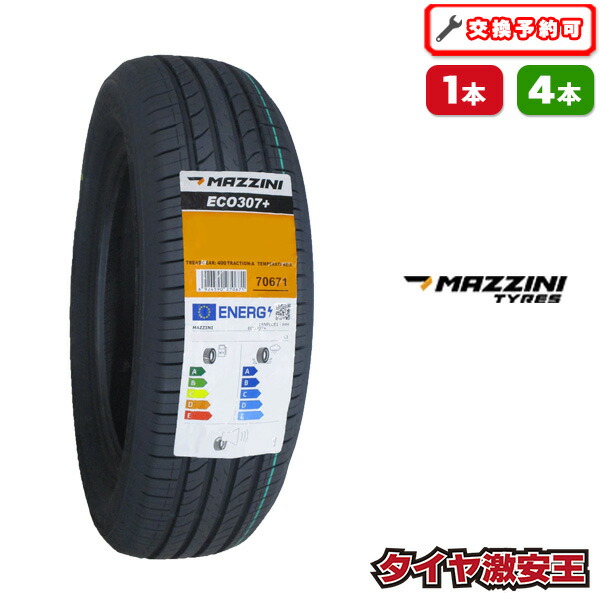 eco307r2.jpg