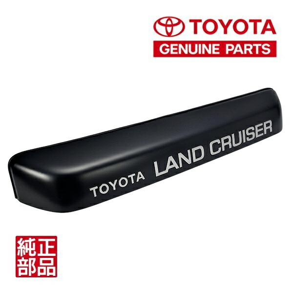 ランクル80 hdj81V 排ガス規制解除部品 ランドクルーザー 80 必見