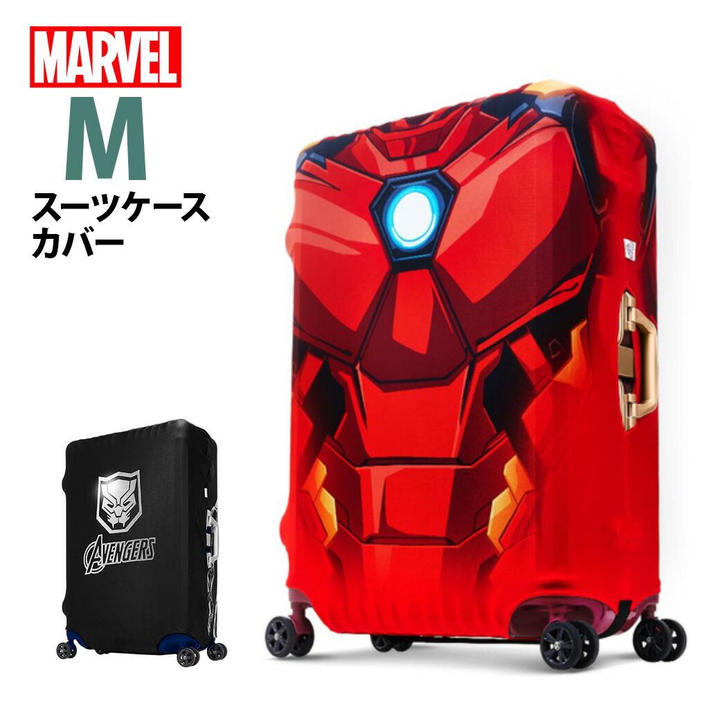 楽天市場】マーベル キャリーケース スーツケースカバー Mサイズ