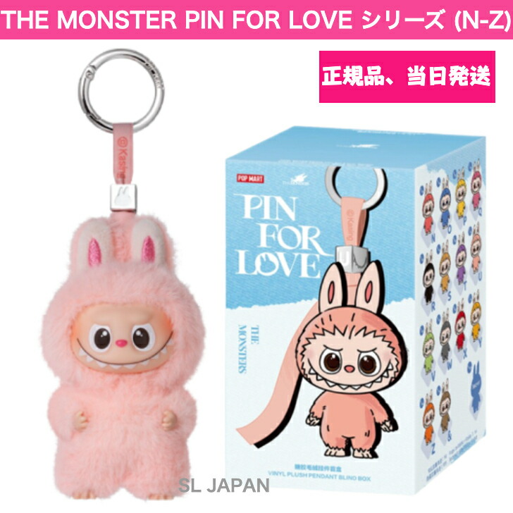 ラブブ THE MONSTERS PIN FOR LOVE シークレット ハート ラブブ POP