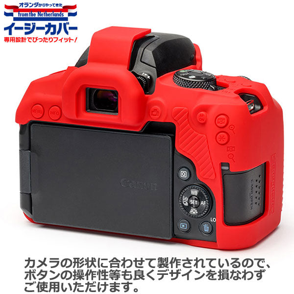 ❤ Canon EOS kiss x8i 一眼レフ スマホ転送 キヤノン CANON EOS Kiss