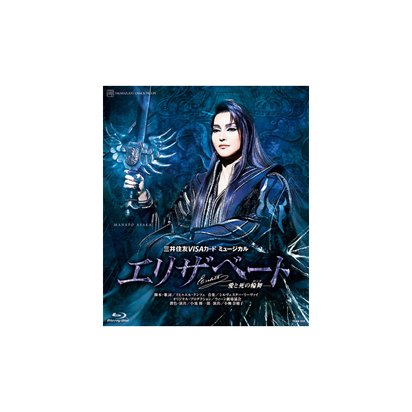 専用 ノート エリザベート Blu-ray 専用 ノート エリザベート Blu-ray
