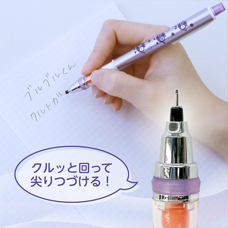 ブルブルくん クルトガ: ブルブルくんグッズ｜わかさ生活ショッピング