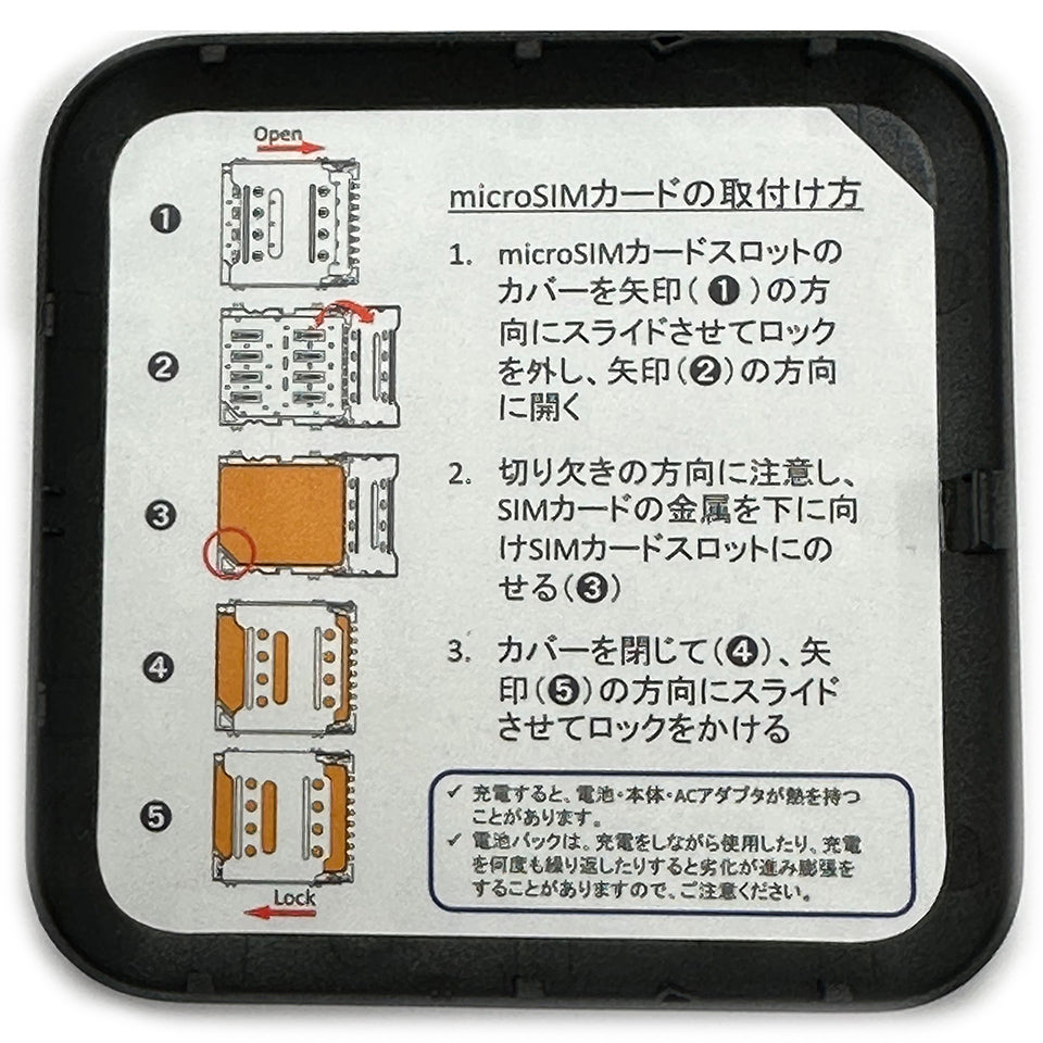 FUJISOFT FS030wの部品 新品【裏蓋のみ】モバイルルーター ＋F FS030W