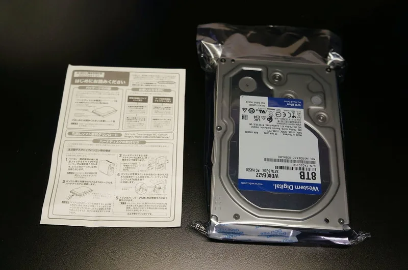 WESTERN DIGITAL 3.5インチHDD 8TB WD80EAZZのレビュー！ - ShopDD