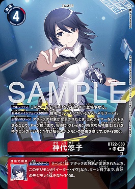 リセ Lycee ネクストン4.0 SR以下4コン 特典スリーブ・プロモ付き