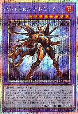 ドウ】耀聖 デッキパーツ シークレット アジア版 亜シク ドウ】耀聖