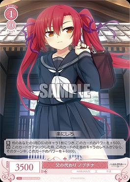 ヴァイスシュヴァルツロゼ HARUKAZE OFR.SR高レア4コン ヴァイス