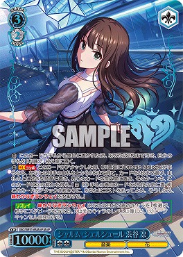 まんぞく屋 格安TCG通販 / ◇◇WS◇◇ ヴァイスシュヴァルツ