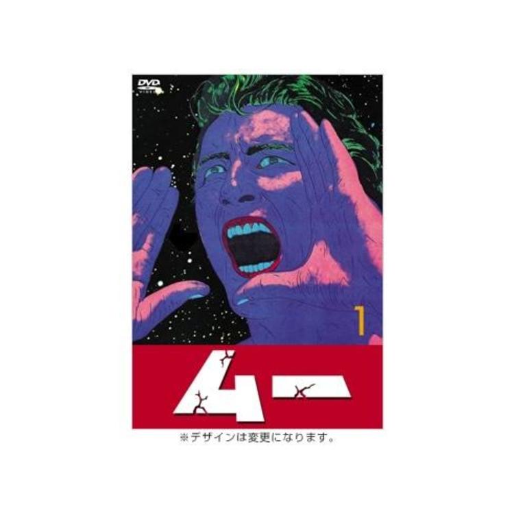 ムー／DVD-BOX 2 | TBSショッピング