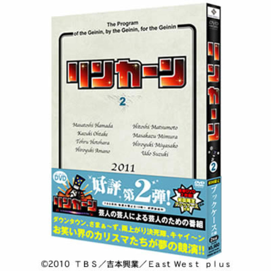 リンカーン／DVD／2（2枚組） | TBSショッピング