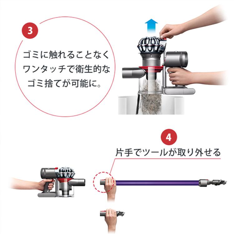 ダイソン v7 掃除機