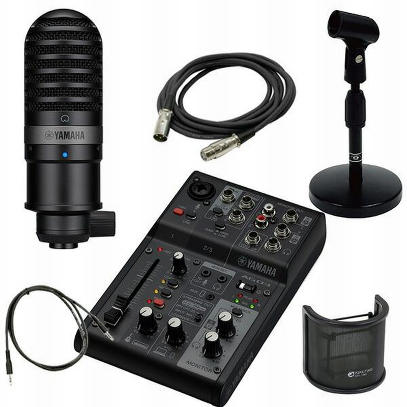 MPM-1000コンデンサーマイクとYamaha AG03セット Amazon.co.jp: YAMAHA