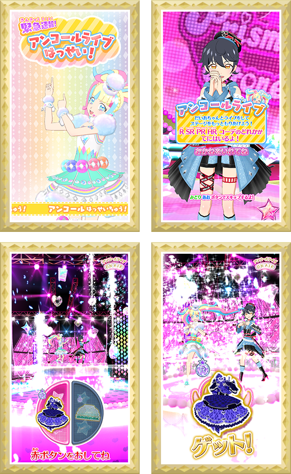 プリチャン ジュエル3弾 すずコレクション バラ売り可 プリチャン