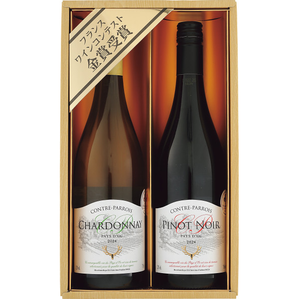 古酒】CHARLES VIENOT GRAND CRU ワインセット 未開封 古酒】CHARLES