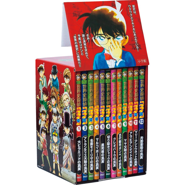 名探偵コナン 日本史 世界史 学習まんが セット 世界史探偵コナン 1〜