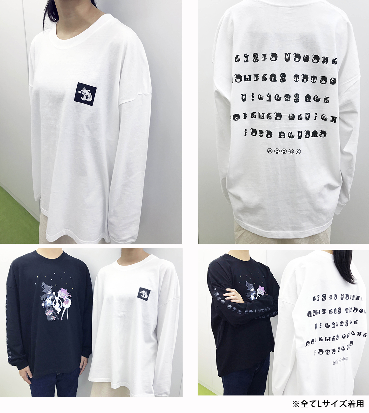 マギアレコード ロングスリーブTシャツ Lサイズ | アーカイブ（過去