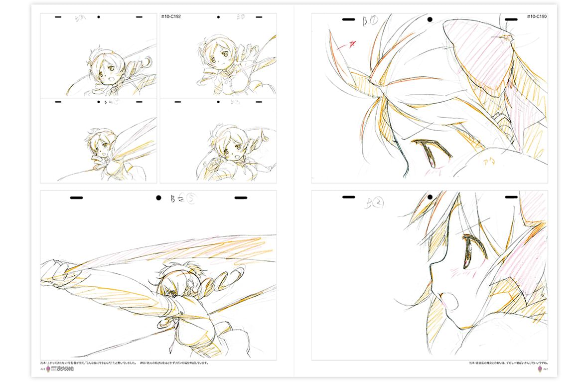 新品・未使用:魔法少女まどか☆マギカ「原画集」 魔法少女まどか