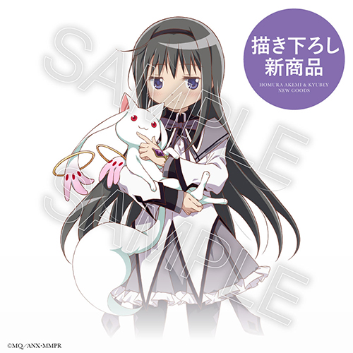 魔法少女まどか☆マギカ まどマギ まどか ほむら キュゥべえ ポーチ