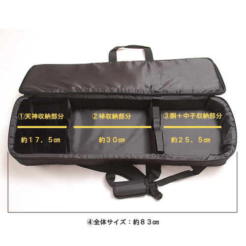 胡弓ソフトケース | 三味線と三線の販売 三味線教室/しゃみせん楽家