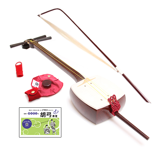 和胡弓【紅木製】basic set | 三味線と三線の販売 三味線教室