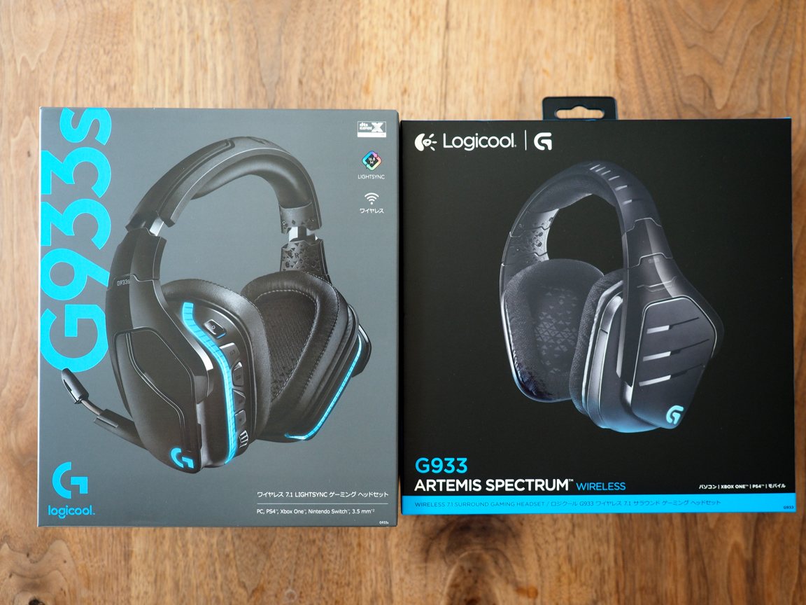 ゲーミングヘッドセット「G933」の不調を訴えたらあっさりNewモデルの