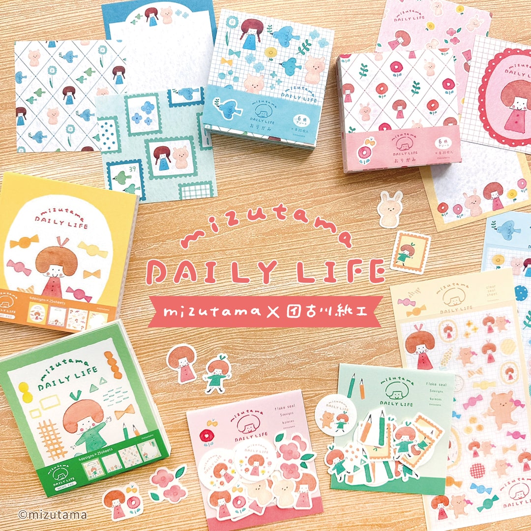 DAILY LIFE | 古川紙工公式オンラインショップ