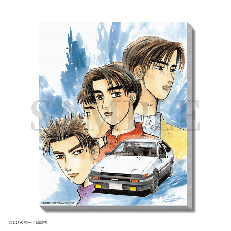 頭文字D しげの秀一原画展 複製原稿 藤原拓海・高橋涼介・高橋啓介 アニメ
