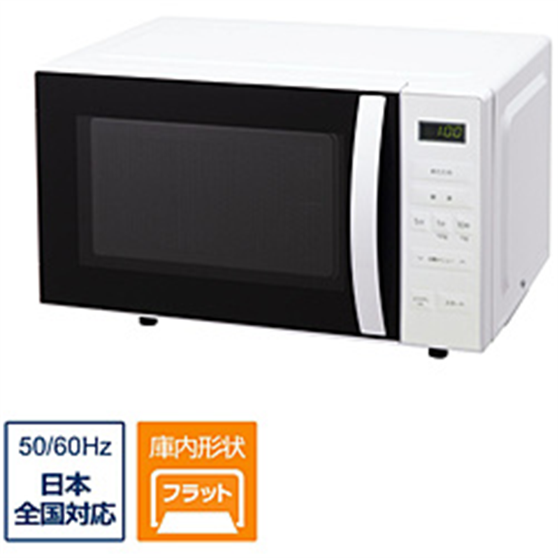ハイアール Haier オーブンレンジ ホワイト JM-V16G-W ［16L］ 1個（ご