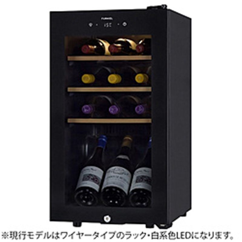 フォルスタージャパン Forster Japan ワインセラー Long Fresh（ロング