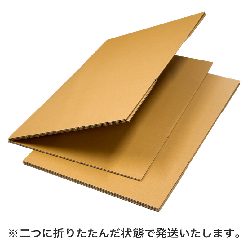 200サイズダンボール 1枚 68×68×55cm 1セット（ご注文単位1セット
