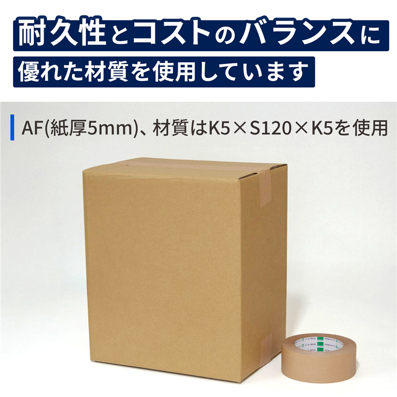 底面B5 80サイズ ダンボール 10枚入 27.5×19.5×32cm 1セット（ご注文