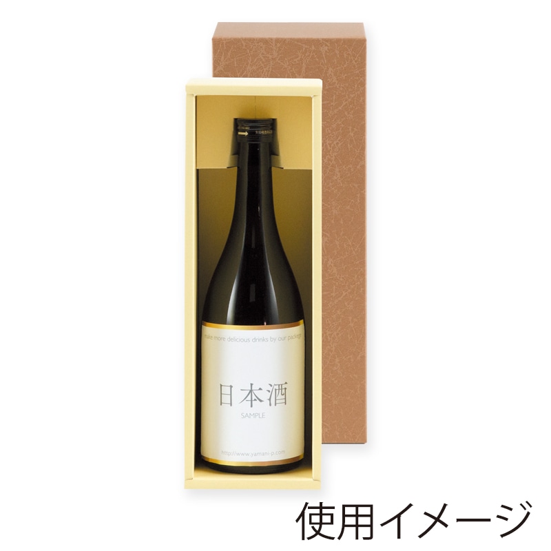 ヤマニパッケージ 太瓶箱 1本 K-199 50枚/箱（ご注文単位1箱）【直送品