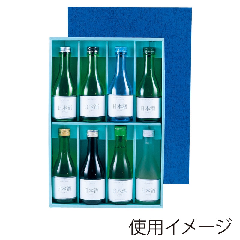 ギフトボックス 日本酒 二合瓶用の通販ならシモジマ【公式】
