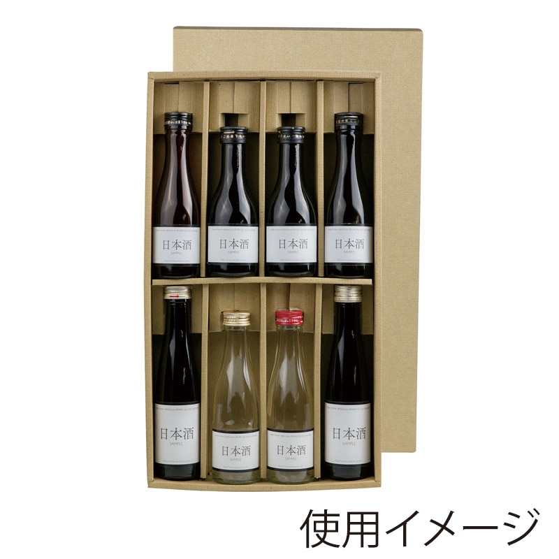 ギフトボックス 日本酒 一合瓶用の通販ならシモジマ【公式】