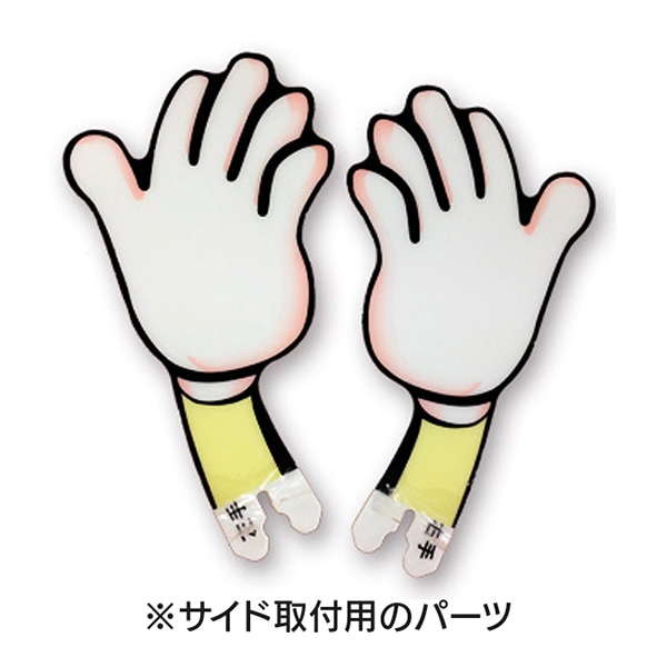 アルファ 音声POP 呼び込み君 ビューサインMINIプレート無し KZ8-0039