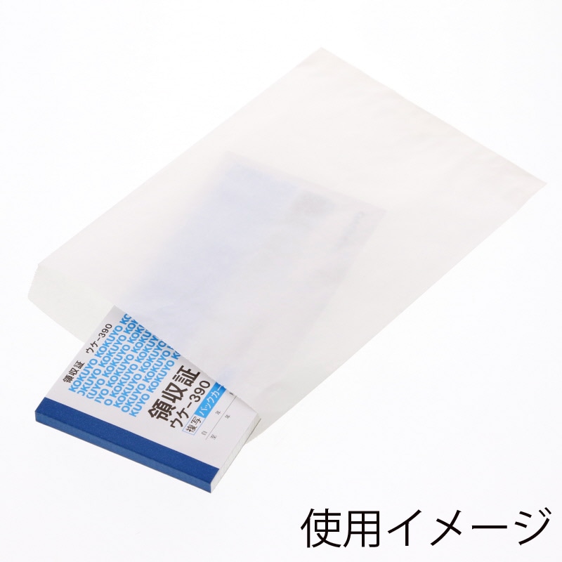 HEIKO 紙袋 純白袋 No.4 500枚/袋 004101400 包装用品・店舗用品の通販