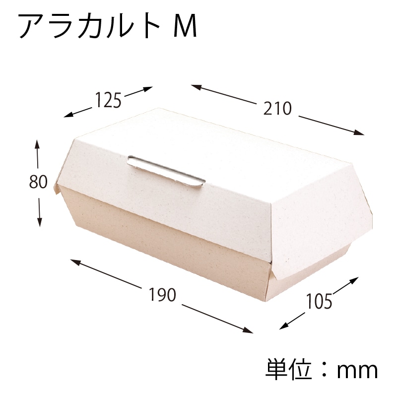 HEIKO 食品容器 エコパームボックス アラカルトM 20枚/袋 004247832