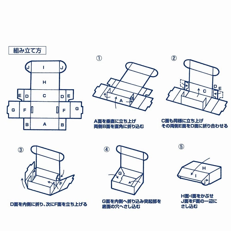 HEIKO 箱 ナチュラルボックス Z-19 10枚/袋 006201910 包装用品・店舗