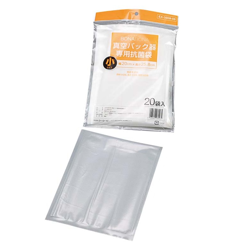 真空パック器BJ-V87・BZ-V34専用抗菌袋 EX-3009-00 小 20枚入 1個（ご