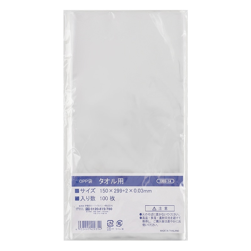 伊藤忠リーテイルリンク OPP袋 タオル用 100枚入 OBS-14 1パック（ご