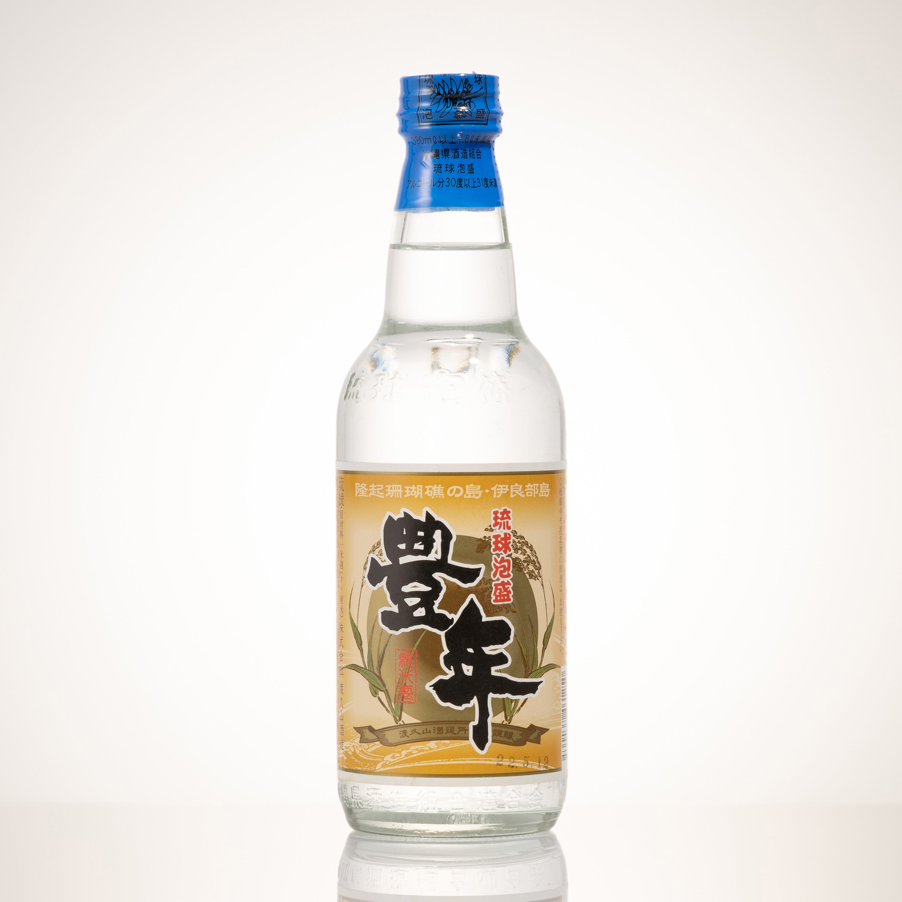 千代泉酒造所・・・千代泉・泡盛 海人の手鞠 てまり 泡盛