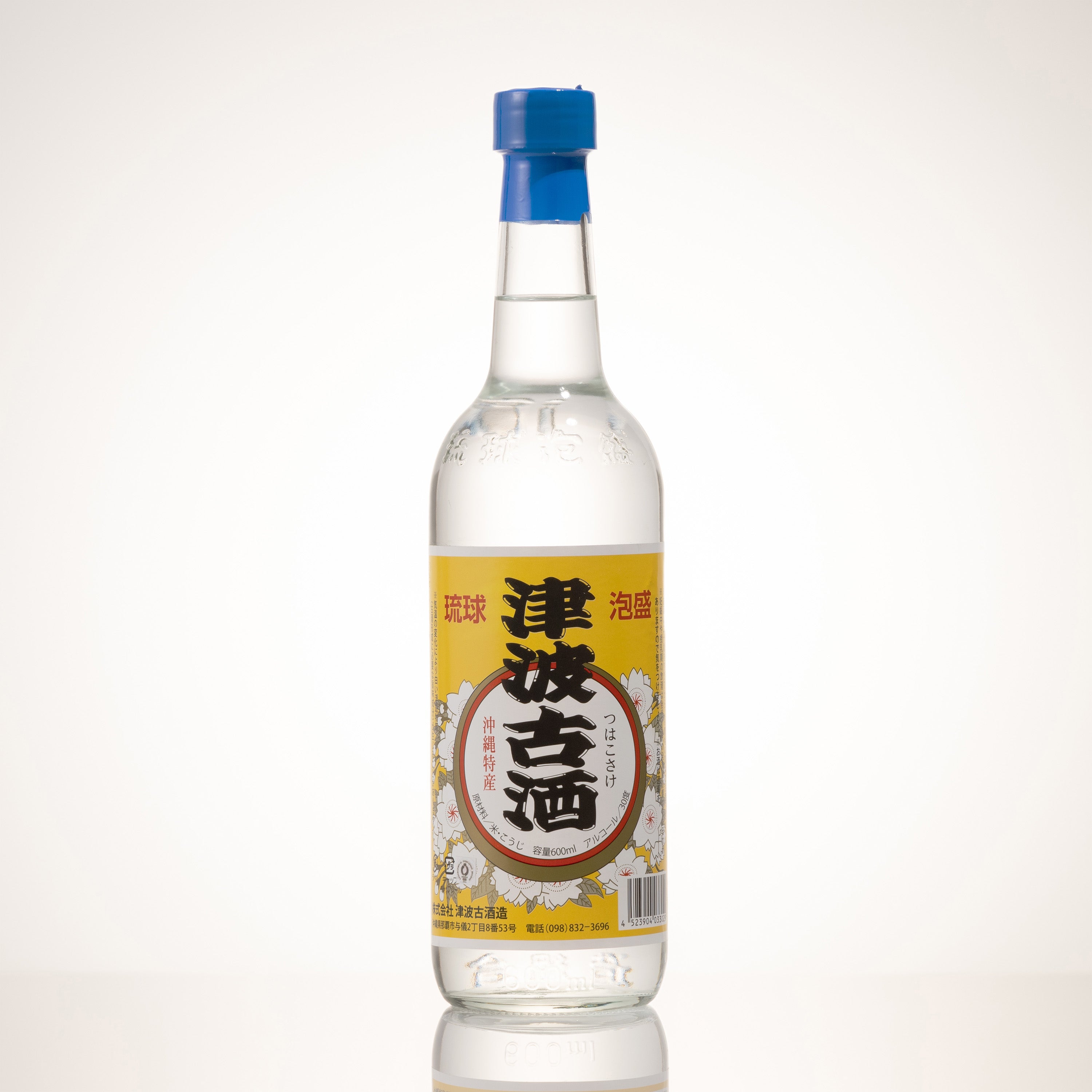 津波古酒 30度 ❘レトロな三合瓶に入った風味豊かな泡盛 – shimmer online