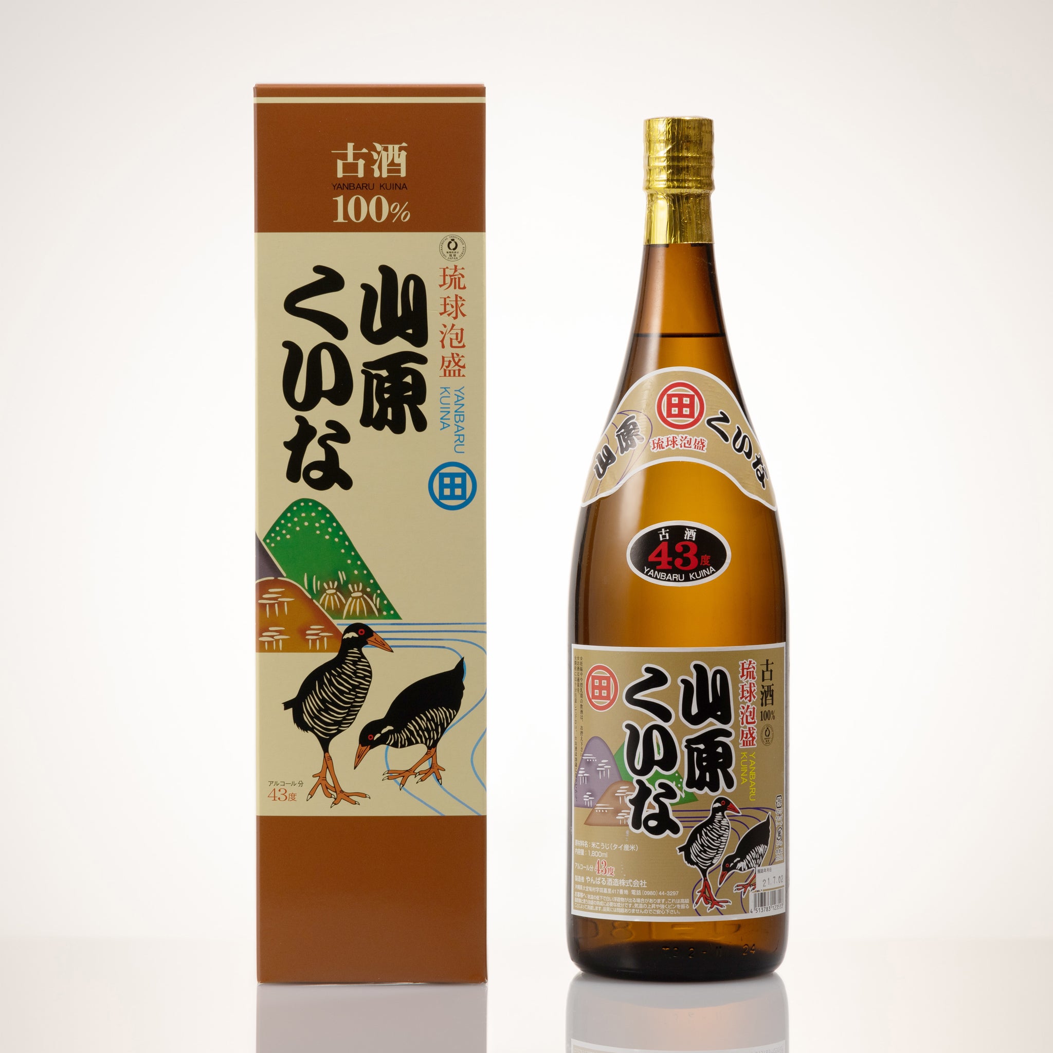 山原くいな古酒 43度 ❘3年以上熟成させ続けた深みのある一杯を