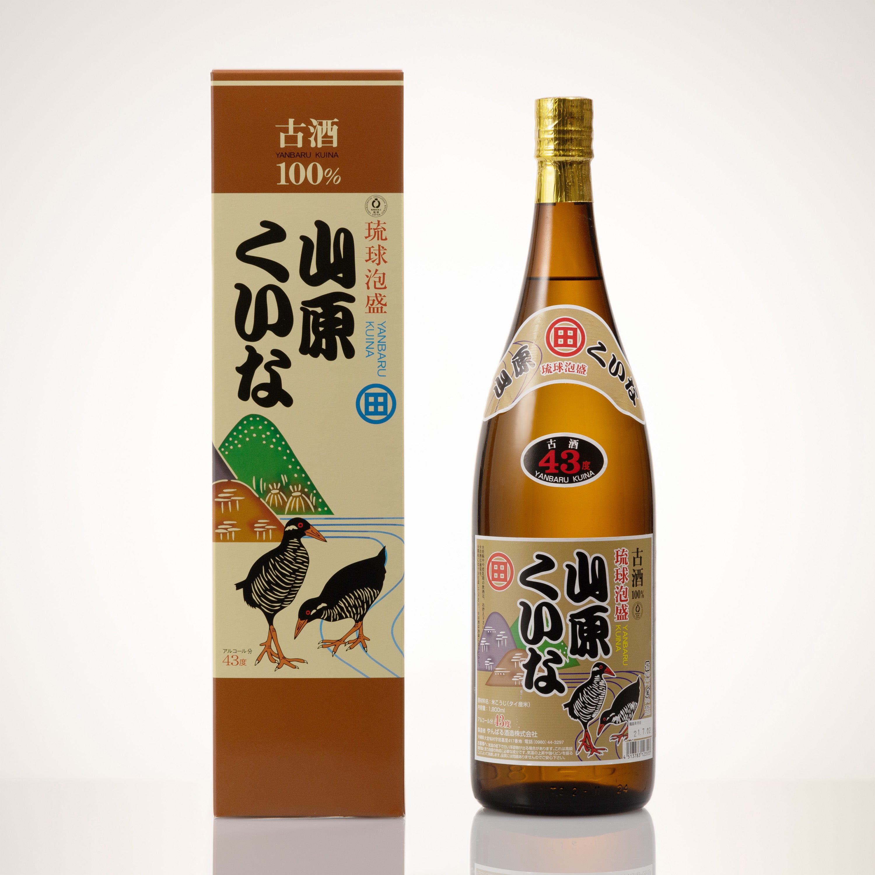 山原くいな古酒 43度 ❘3年以上熟成させ続けた深みのある一杯を