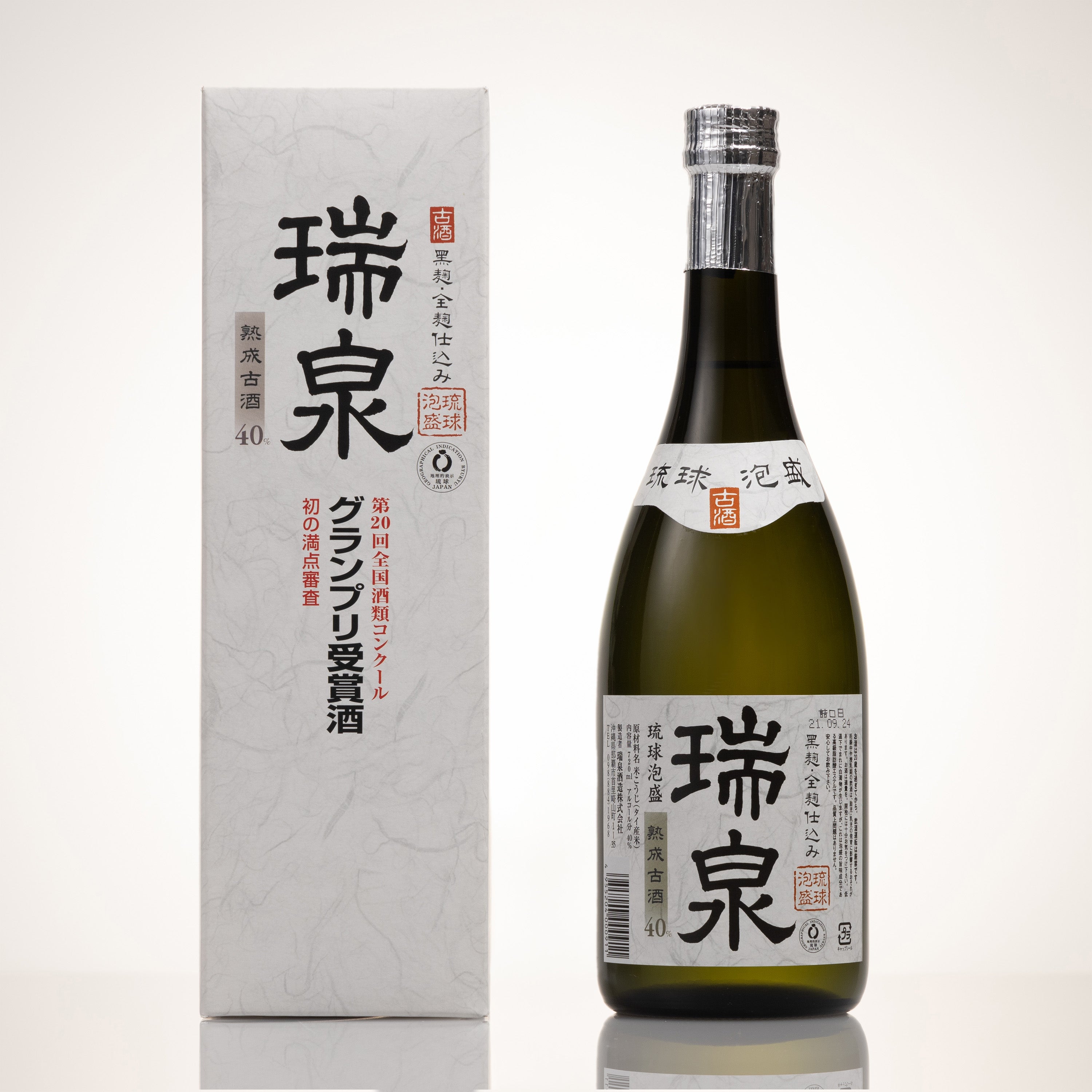 未開栓 おもろ 長期熟成古酒 泡盛 21年古酒 720ml