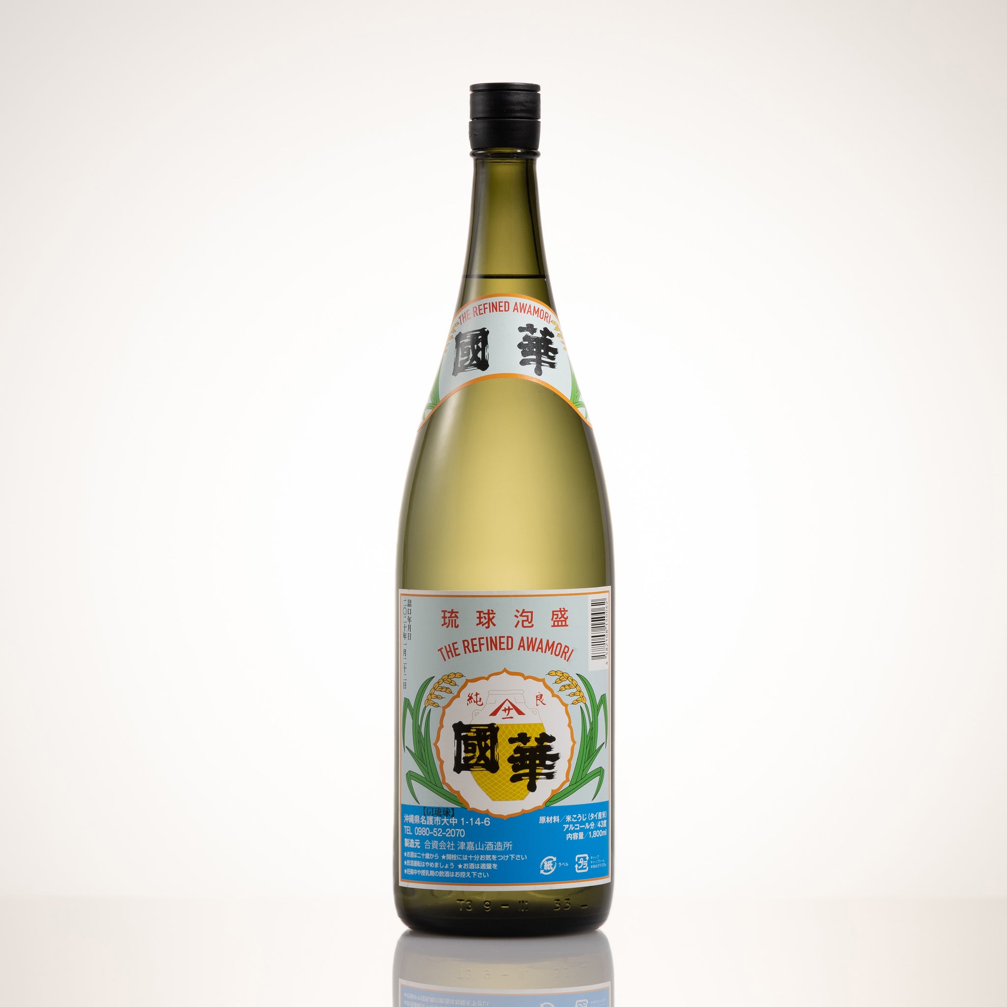 國華 43度 ❘ろ過を極力控えて泡盛本来の力強い美味さを活かした
