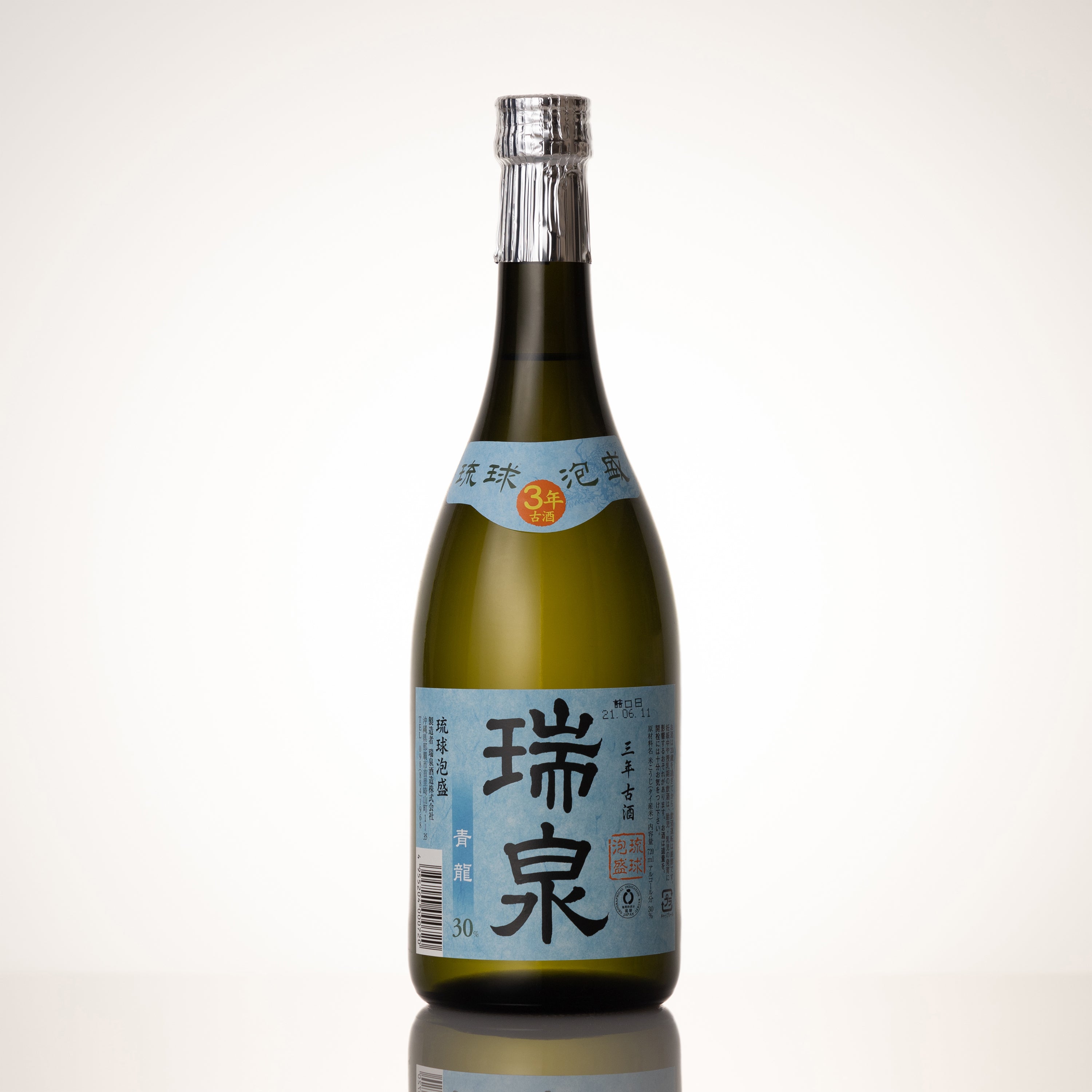 3年古酒 瑞泉青龍 30度 ❘青いラベルがトレードマークの人気泡盛